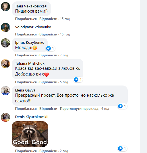 Новини Козятина - фото з Фото дня: Козятин стає осінньо-квітучим