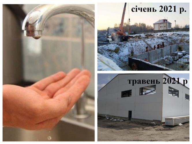 Новини Тернополя - фото з Обіцянка-цяцянка, або Чому знову і коли тернополяни мають готувати баняки для води