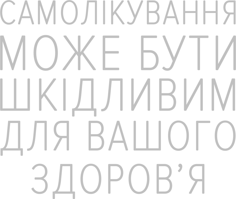 Новини Вінниці - фото з Вінницькі медичні центри закликають пройти обстеження молочних залоз та дарують знижки (Партнерський проєкт)