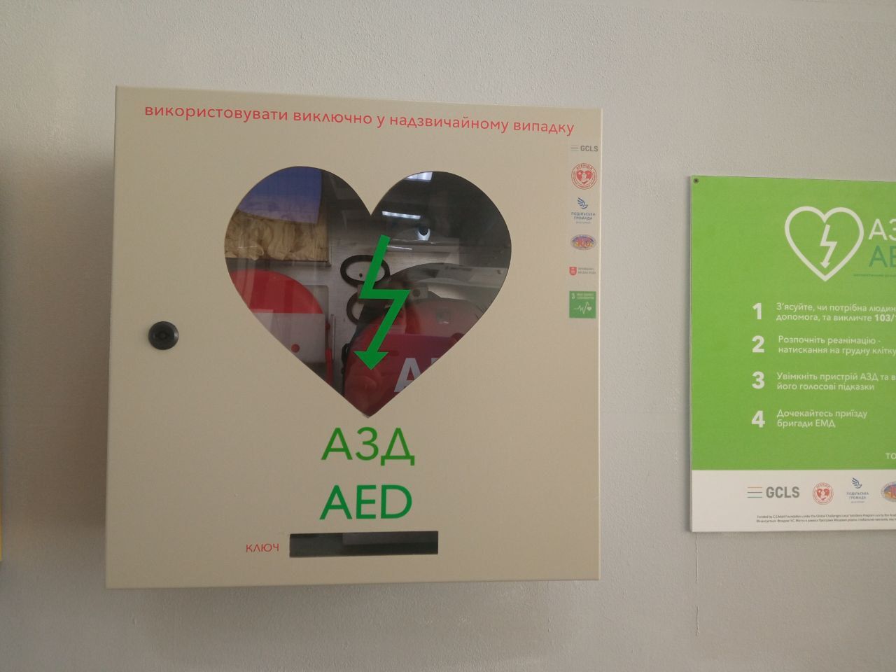 Новини Вінниці - фото з «Тобі під силу врятувати життя». Де у Вінниці встановлять автоматичні дефібрилятори