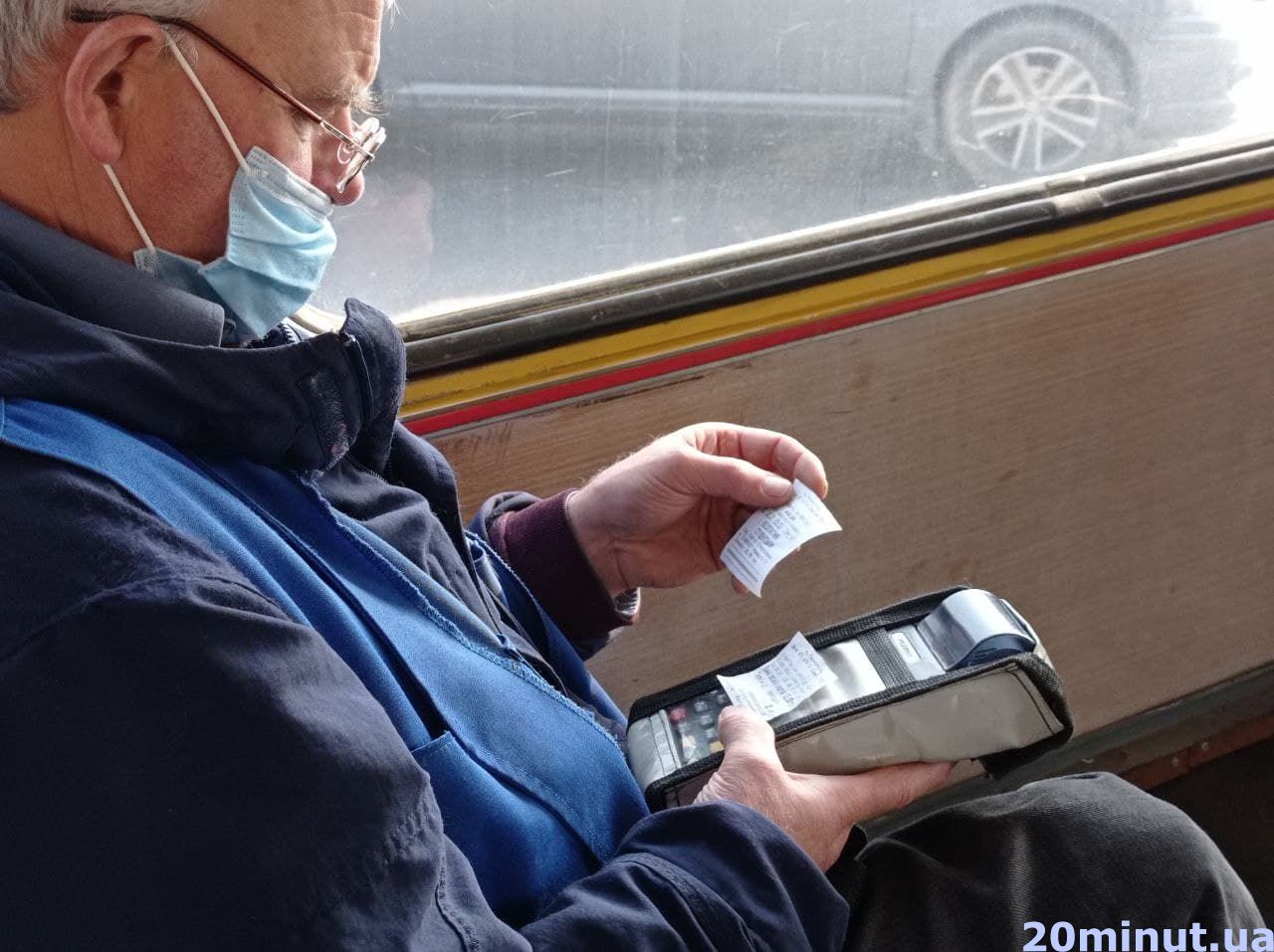 Новини Тернополя - фото з Із банківських карток списує гроші за кілька поїздок, хоча їх і не було. У чому проблема: розбираємося