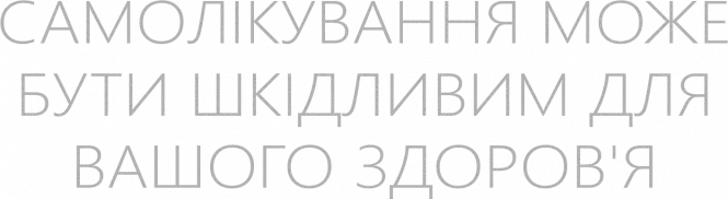 Новини Вінниці - фото з Рак молочної залози в жінки. Першопричини захворювання: медичні чи психологічні?