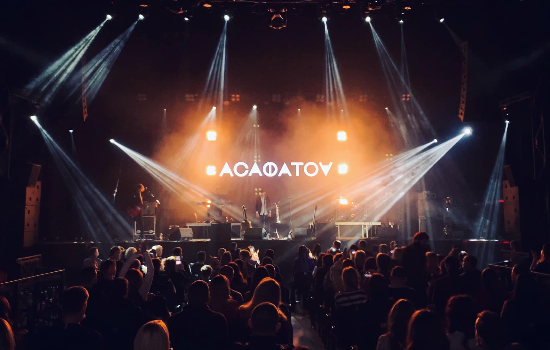 Новини Вінниці - фото з «Люди ідуть від людей»: гучна прем’єра і ТОП кліпів АСАФАТОV перед великим концертом у Вінниці