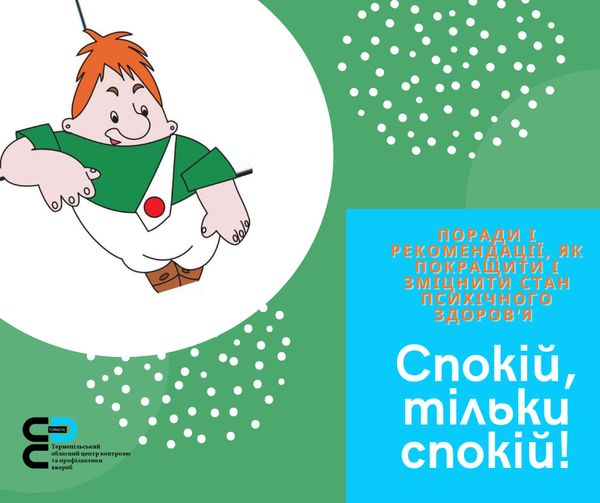 Можливо, це зображення в мультиплікаційному стилі (одна або кілька осіб та текст)