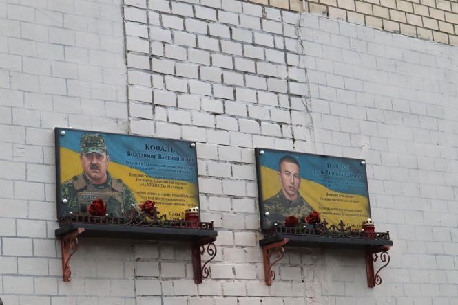 Новини Хмельницького - фото з На фасаді хмельницького ліцею відкрили пам’ятні дошки на честь Героїв