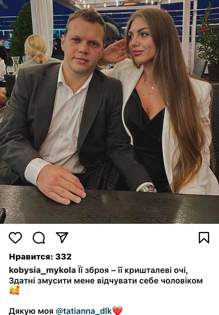 Новини Вінниці - фото з Три дні гуляли весілля. Радник губернатора Вінниччини Микола Кобися одружився