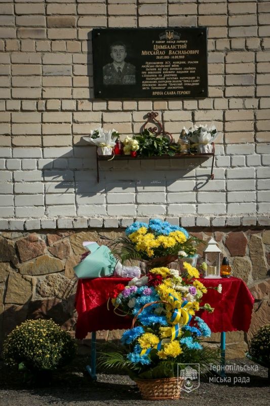 Новини Тернополя - фото з У Тернополі відкрили меморіальну дошку полеглому Герою Михайлові Цимбалістому (ФОТО)