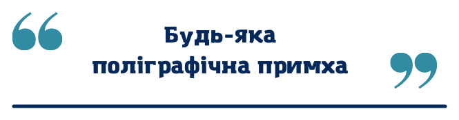 Новини Вінниці - фото з Власні справи, які відкрили вінничани-атовці або їх дружини. Ось сім ветеранських бізнесів