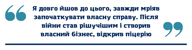 Новини Вінниці - фото з Власні справи, які відкрили вінничани-атовці або їх дружини. Ось сім ветеранських бізнесів