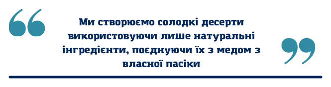 Новини Вінниці - фото з Власні справи, які відкрили вінничани-атовці або їх дружини. Ось сім ветеранських бізнесів