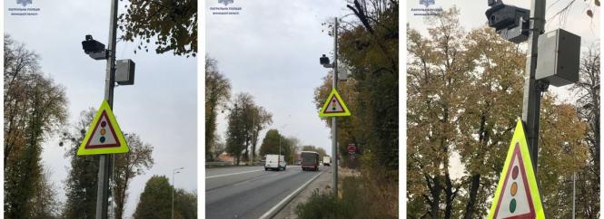 Новини Вінниці - фото з Важливе за 13 жовтня на 20minut.ua. Найцікавіші новини, які ви могли пропустити На вінницькій трасі запрацює ще один комплекс автофіксації порушень ПДР
