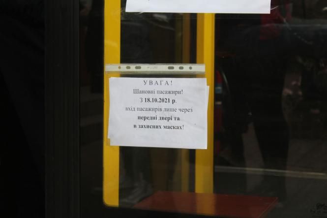 Новини Вінниці - фото з Ніколи не було, і ось знову. Чому в транспорт пускають тільки через передні двері?