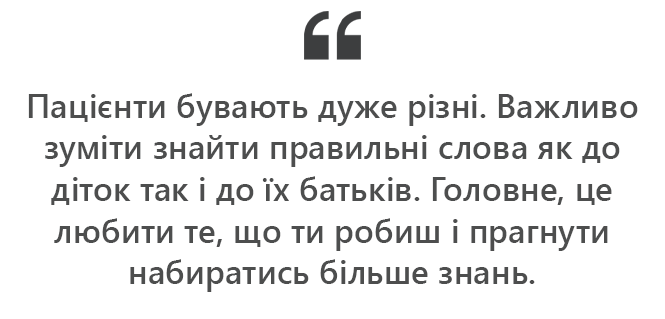 Новини Тернополя - фото з Коли дитині треба міряти тиск? Розповідає кардіолог з Тернополя