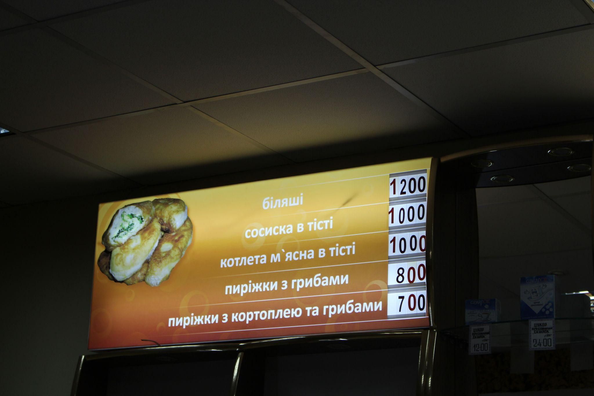 Новини Хмельницького - фото з Пиріжки з “Вінницького”: історія та сучасність популярного хмельницького фастфуду