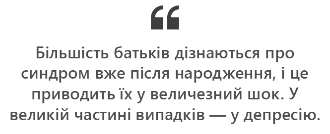 Новини Вінниці - фото з «Моя Маша не сонячна, а вогонь!», — каже мама дівчинки з синдромом Дауна, яка руйнує стереотипи