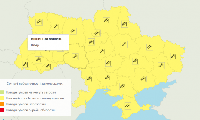 Новини Вінниці - фото з Тепло, але небезпечно. Оголосили штормове попередження по всій Україні