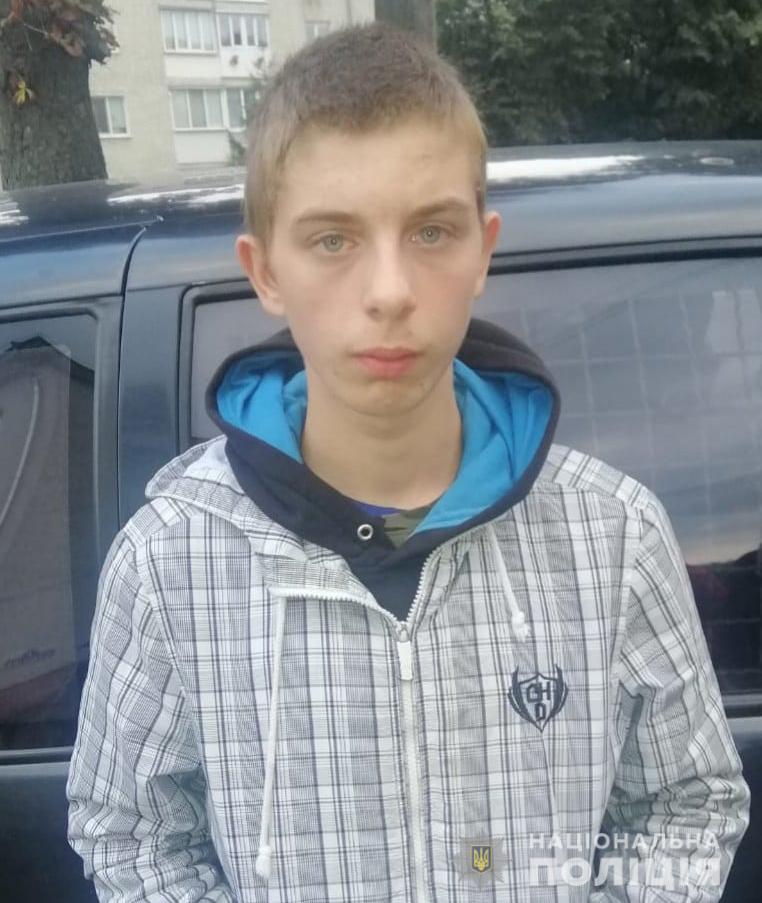 Новини Житомира - фото з Допоможіть у пошуку 16-річного жителя Новоград-Волинського району: хлопець не вперше полишає домівку
