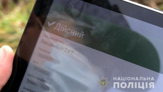 Новини Вінниці - фото з COVID-безпечні перевезення. Як поліція контролює дотримання карантину