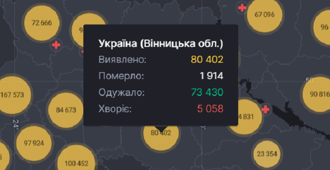 Новини Вінниці - фото з Антирекорд COVID в Україні: за минулу добу виявили майже 24 тисячі нових випадків