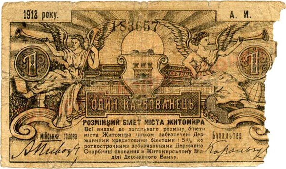 Новини Житомира - фото з Житомирські міські легенди та перекази про містичне. Прибуткові будинки Житомира. Продовження