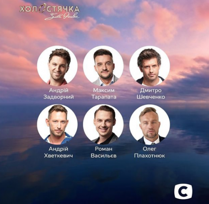 Новини Хмельницького - фото з Хмельничанин Олег на реаліті “Холостячка”: стосунки виходять на новий рівень