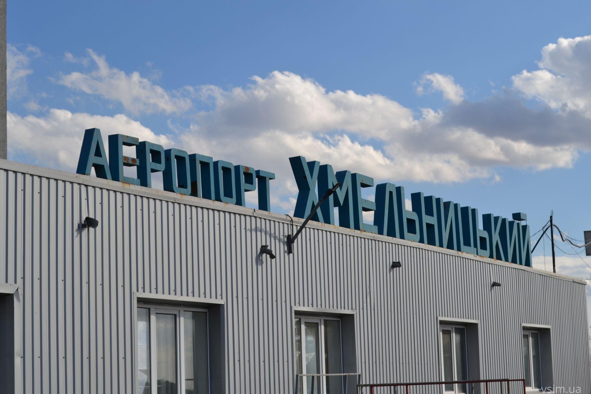 Новини Хмельницького - фото з Реконструкція смуги та вантажні перевезення: як триває відновлення хмельницького аеропорту (ФОТО, ВІДЕО)