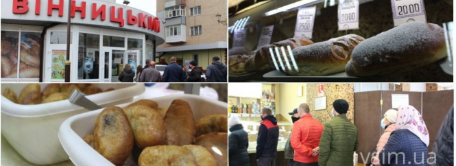 Новини Хмельницького - фото з Локдаун для невакцинованих, пиріжки та черги на щеплення: дивіться топ-5 новин на ВСІМ тиждень