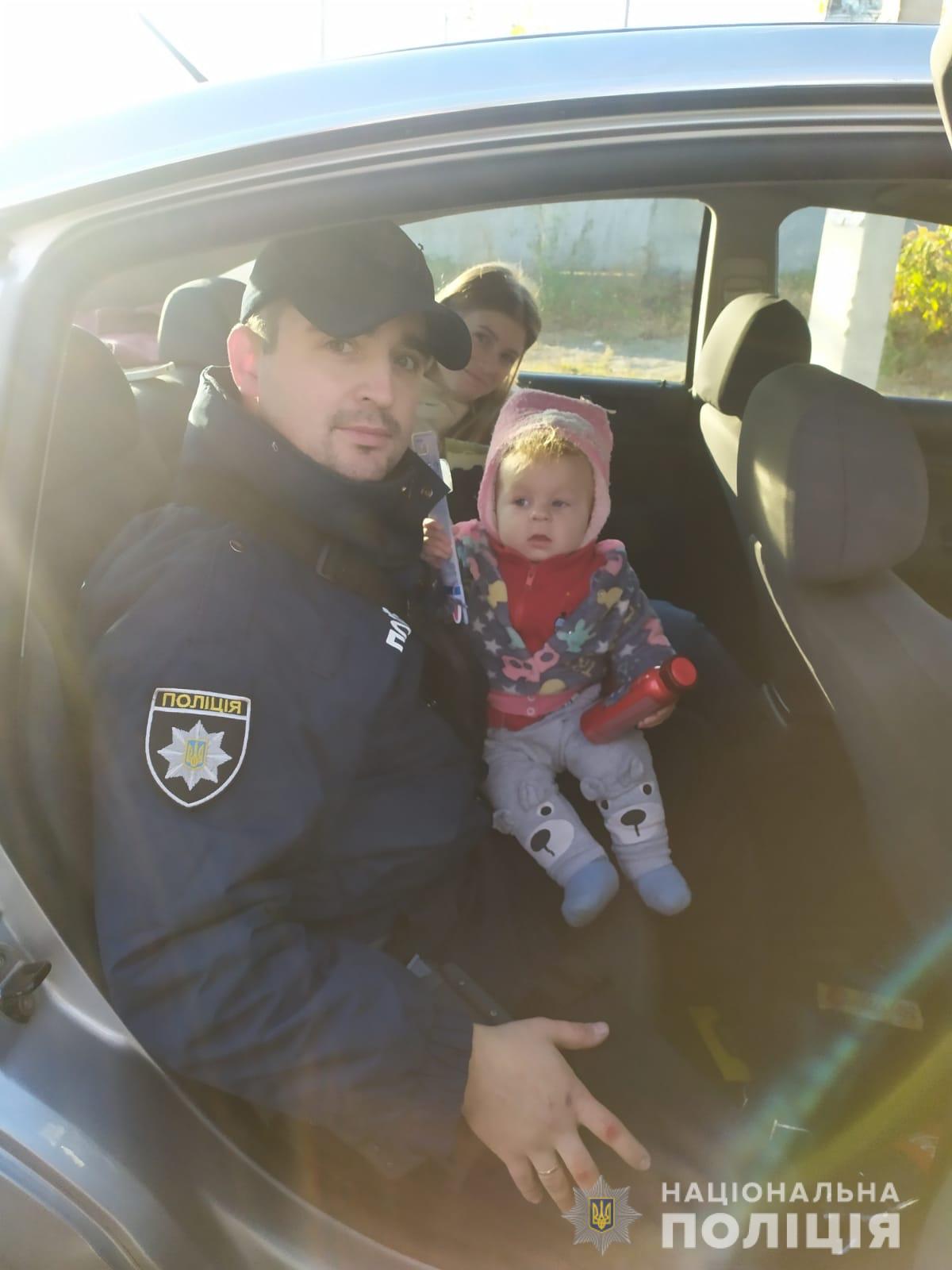 Новини Тернополя - фото з Поліцейські розшукали 9-місячну дитину, яку викрав житель Підволочиська (ФОТО)