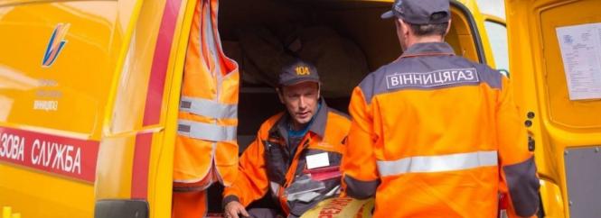 Доставка газу може здорожчати у 2022 році. Скільки заплатять вінничани?