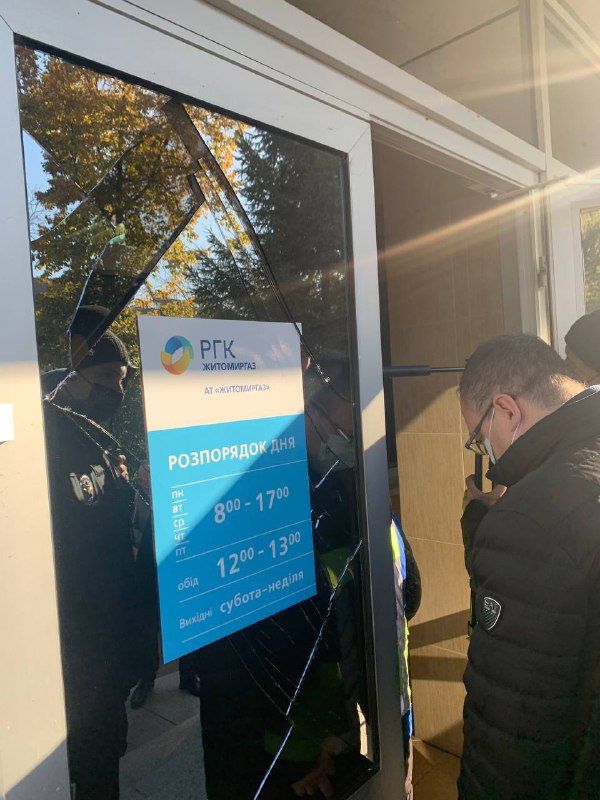 Новини Житомира - фото з Вибиті двері, бійка, громадські обговорення без людей: у Житомирі протестували проти свавілля Житомиргазу