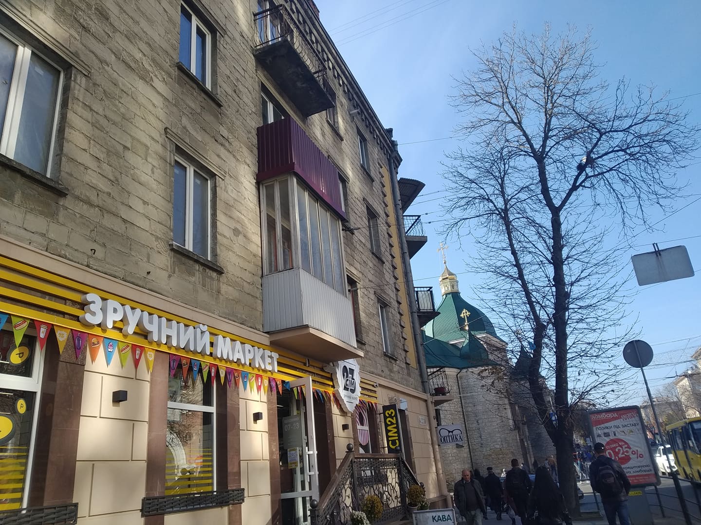 Новини Тернополя - фото з Ремонт фасадів у центрі Тернополя. Чому за нього повинні платити власники квартир, а не місто? Немає опису.