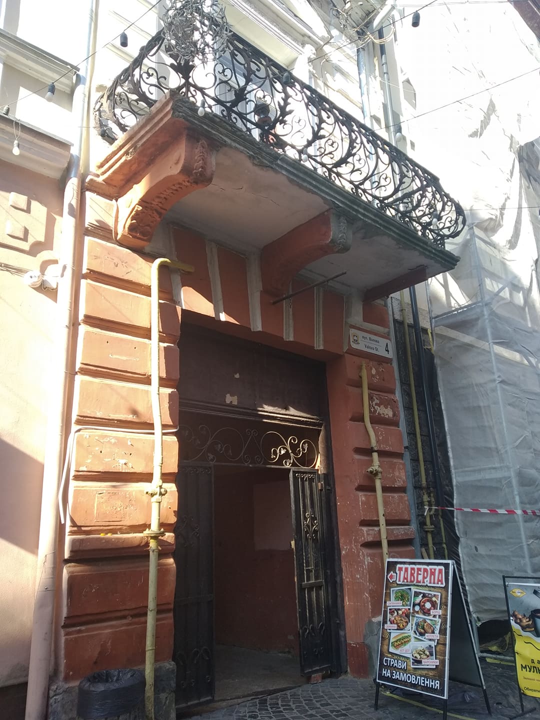 Новини Тернополя - фото з Обшарпана штукатурка та аварійні балкони: 15 фото, які показують міські контрасти. Хто ремонтуватиме? Немає опису.