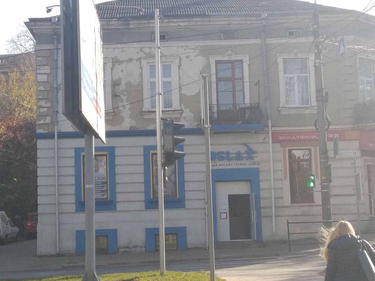 Новини Тернополя - фото з Обшарпана штукатурка та аварійні балкони: 15 фото, які показують міські контрасти. Хто ремонтуватиме? Немає опису.