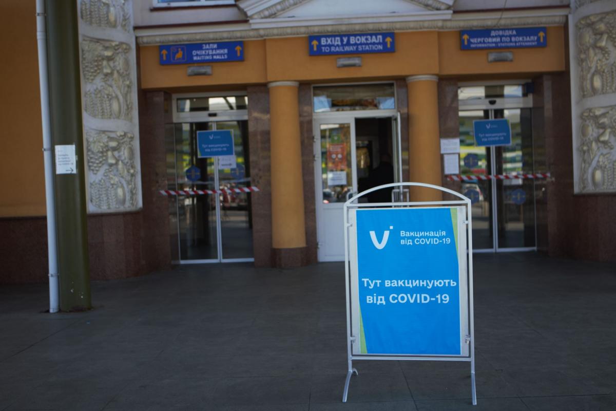 Новини Вінниці - фото з «Приходять перед відправленням потягу». Як у Вінниці працює центр вакцинації на вокзалі
