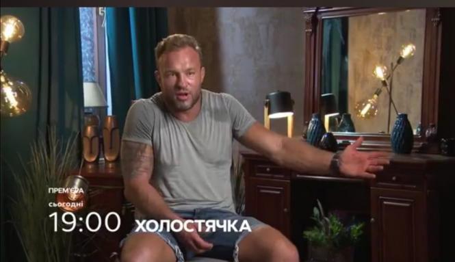 Новини Хмельницького - фото з “Безсмертний” Олег на шоу “Холостячка”: невдале побачення і ще крок до розв’язки