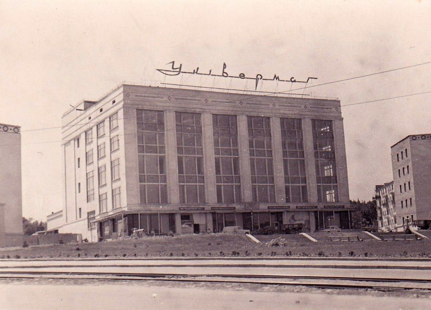 Новини Вінниці - фото з Як народжувався Вінницький ЦУМ? Перші роки існування універмагу у двадцяти світлинах