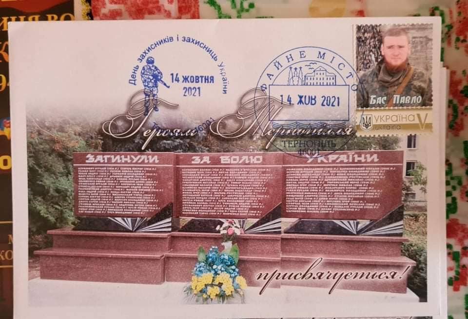 Новини Тернополя - фото з Пам'ять про героїв живе вічно: на спогад про бійця «Азову» Павла Баса