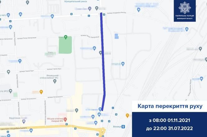 Новини Вінниці - фото з До липня 2022 року перекрили вулицю Батозьку. Як проїхати в об'їзд?