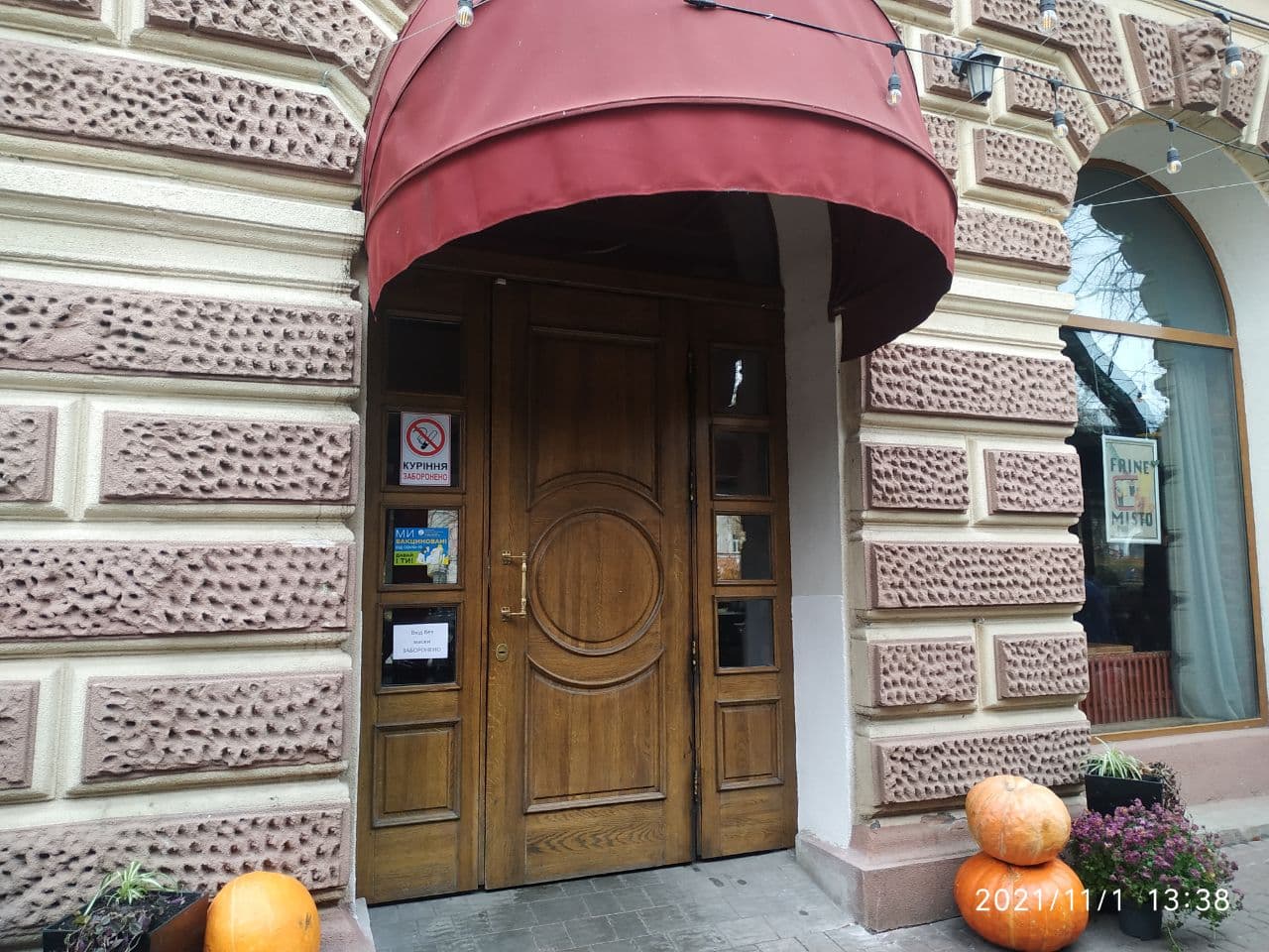 Новини Тернополя - фото з Чи пускають невакцинованих у тернопільські кафе та ресторани? Ми перевірили (ВІДЕО)