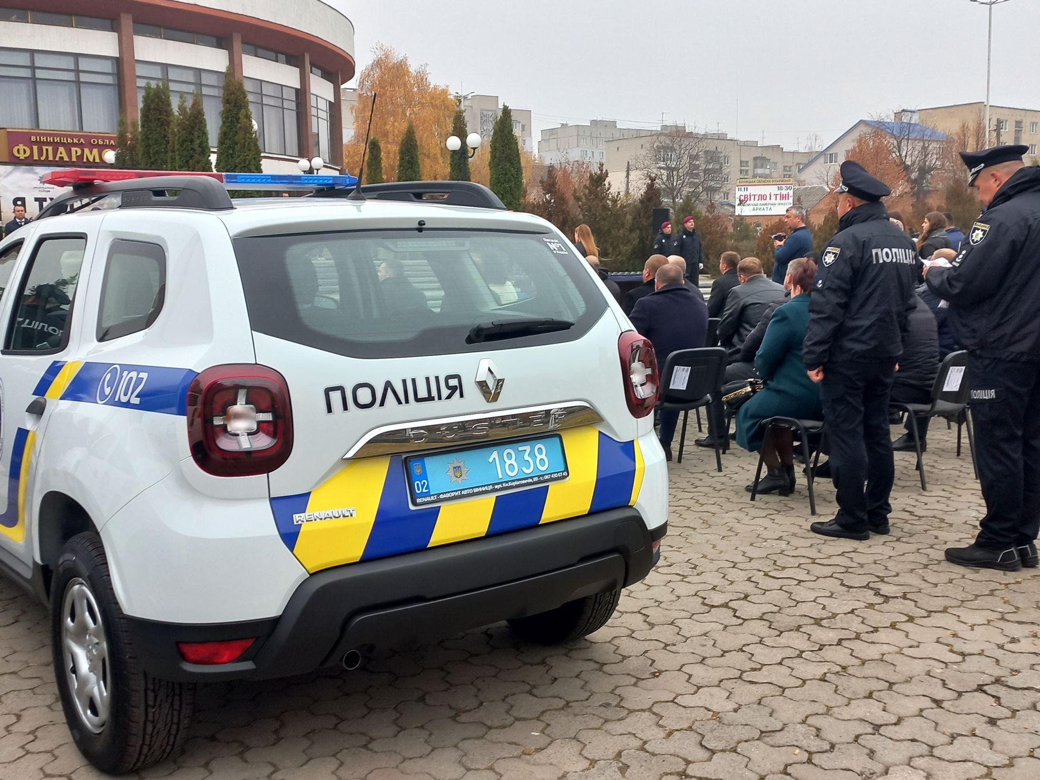 Новини Вінниці - фото з Поліцейським офіцерам громад таки вручили всі авто. П'ять із них обіцяють замінити на нові до 15 грудня