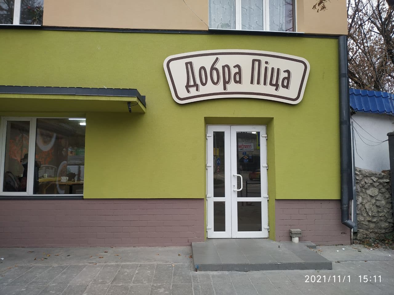 Новини Тернополя - фото з Чи пускають невакцинованих у тернопільські кафе та ресторани? Ми перевірили (ВІДЕО)