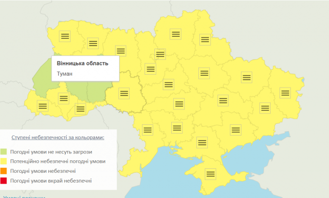 Новини Вінниці - фото з В Україні оголосили штормове попередження. Якої погоди чекати вінничанам