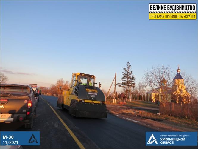 Новини Хмельницького - фото з Ремонт дороги М-30 на Хмельниччині: на яких ділянках ускладнений рух