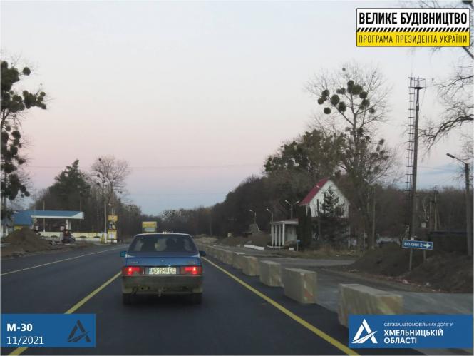 Новини Хмельницького - фото з Ремонт дороги М-30 на Хмельниччині: на яких ділянках ускладнений рух