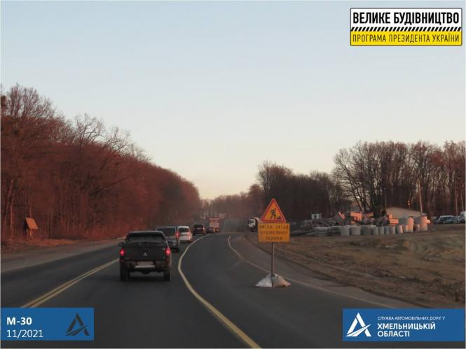 Новини Хмельницького - фото з Ремонт дороги М-30 на Хмельниччині: на яких ділянках ускладнений рух