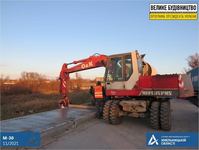 Новини Хмельницького - фото з Ремонт дороги М-30 на Хмельниччині: на яких ділянках ускладнений рух