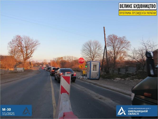 Новини Хмельницького - фото з Ремонт дороги М-30 на Хмельниччині: на яких ділянках ускладнений рух