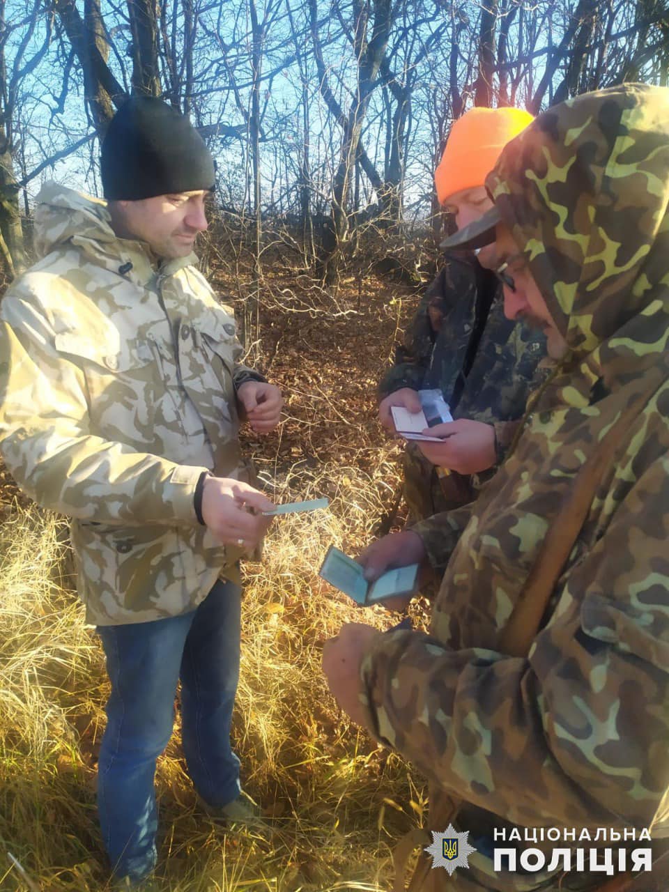 Новини Хмельницького - фото з Стартував сезон полювання. Хмельницькі правоохоронці нагадують правила Возможно, это изображение (один или несколько человек и на открытом воздухе)
