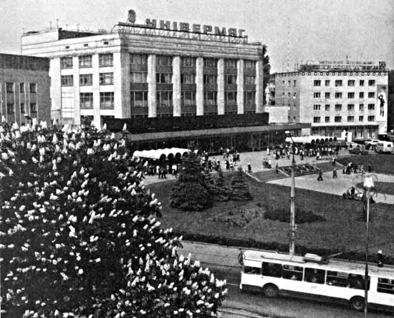 Новини Вінниці - фото з Історія Універмага. Як тут працювали і що можна було купити у 90-х?