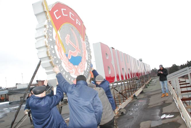 Новини Вінниці - фото з Історія Універмага. Як тут працювали і що можна було купити у 90-х?